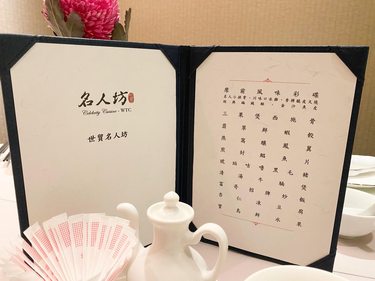 名人坊世貿店003.jpg 名人坊世貿店003.jpg