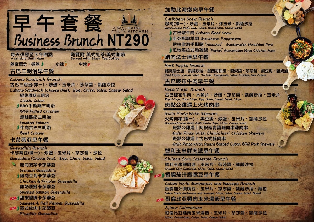 加勒比海餐酒館菜單_200826_3.jpg 加勒比海餐酒館菜單_200826_3.jpg