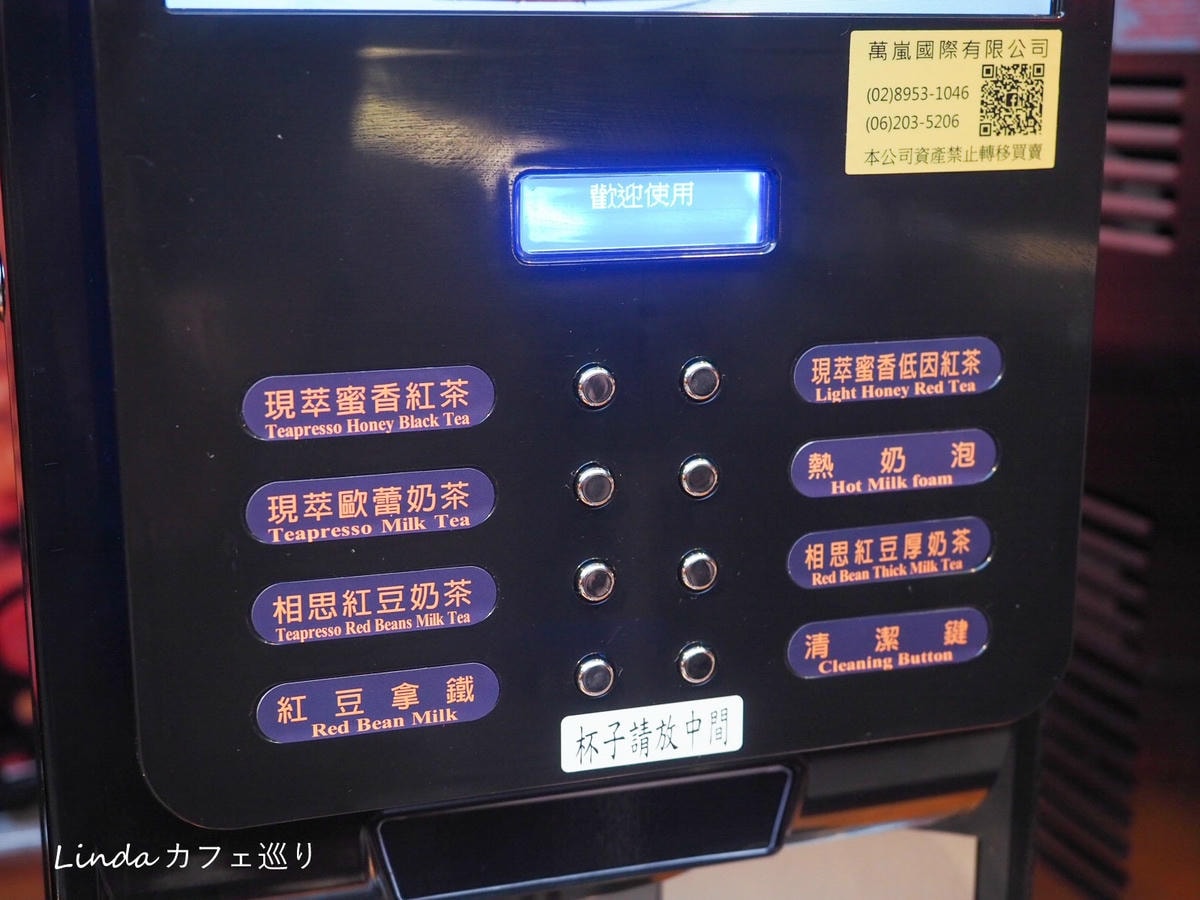 板橋燒肉王日式碳燒017.jpg 板橋燒肉王日式碳燒017.jpg