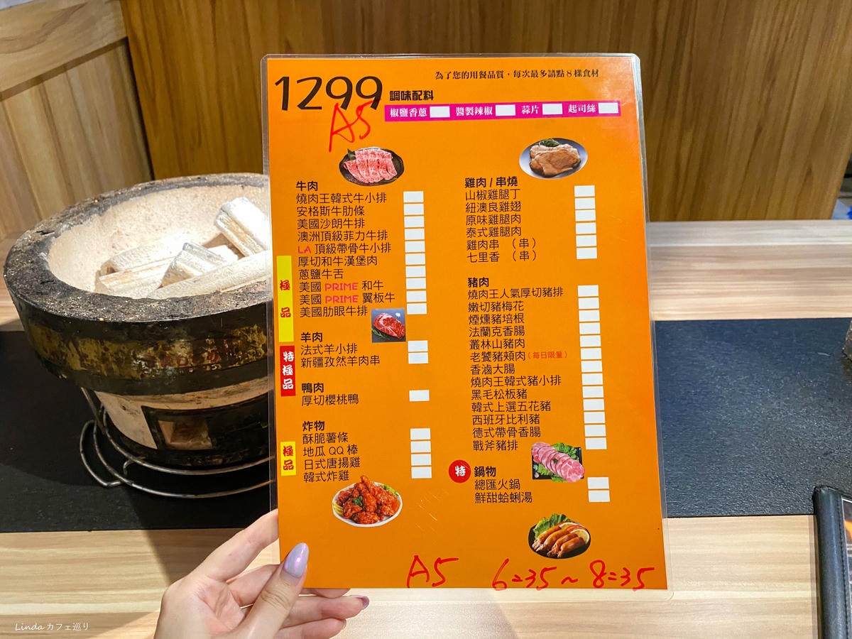 板橋燒肉王日式碳燒007.jpg 板橋燒肉王日式碳燒007.jpg