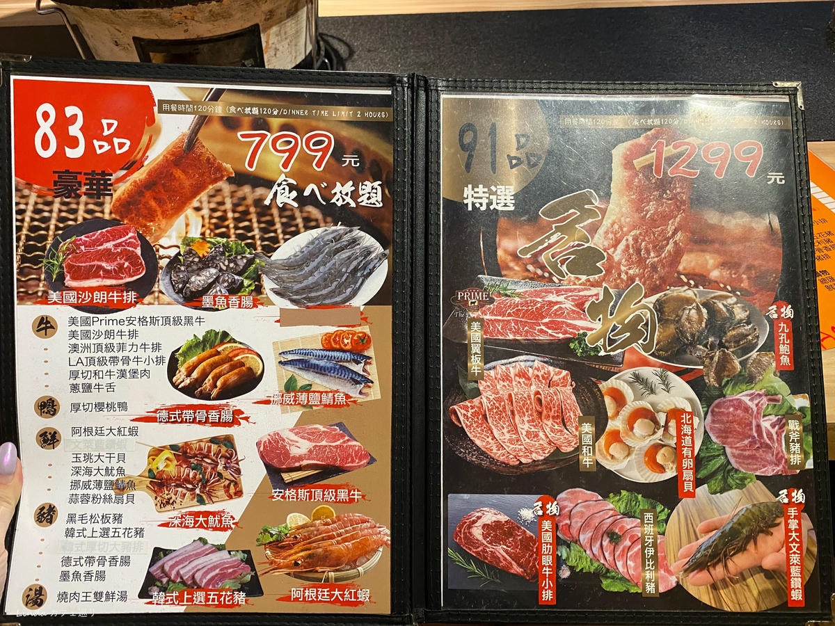板橋燒肉王日式碳燒011.jpg 板橋燒肉王日式碳燒011.jpg
