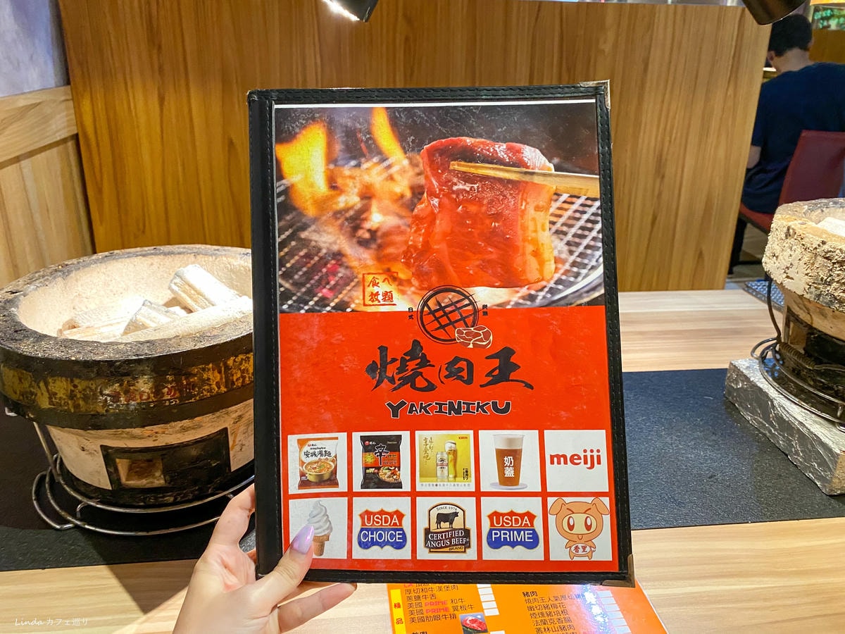 板橋燒肉王日式碳燒009.jpg 板橋燒肉王日式碳燒009.jpg