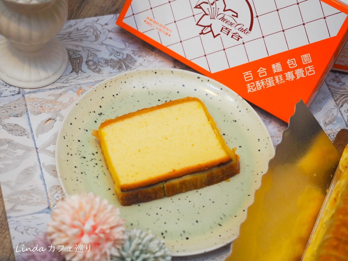 百合麵包園045.jpg 百合麵包園045.jpg