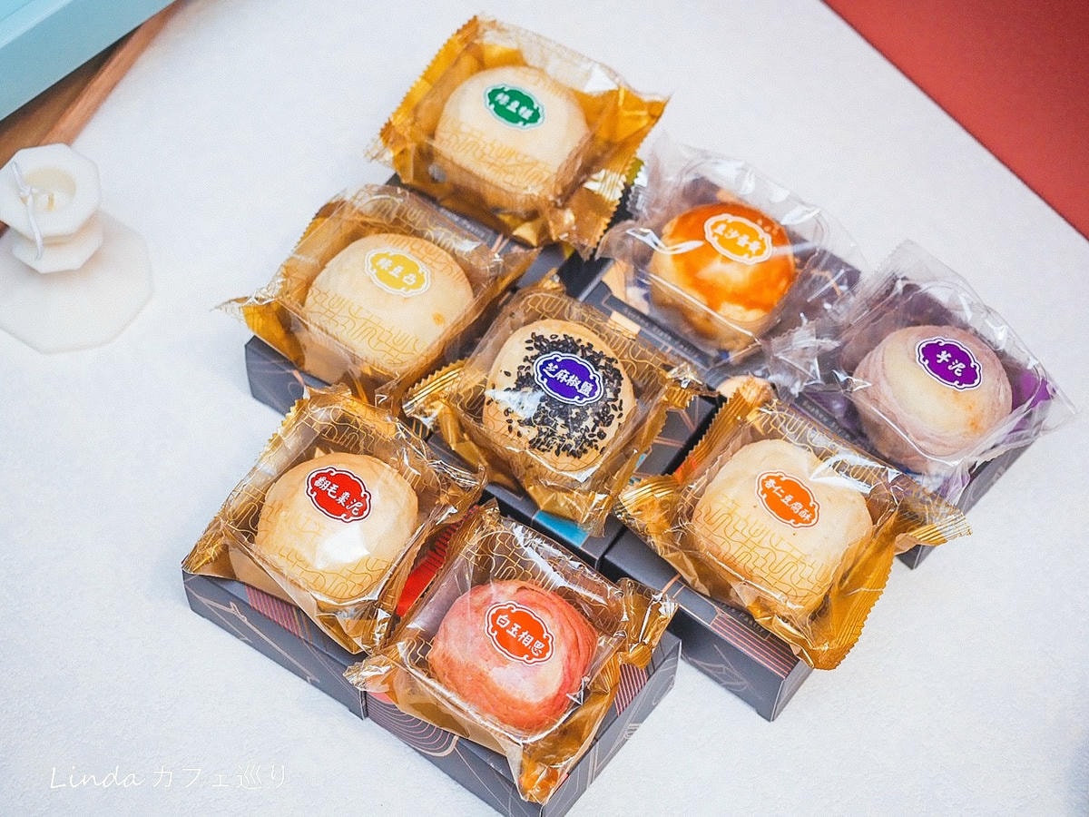 和生御品月餅023.jpg 和生御品月餅023.jpg