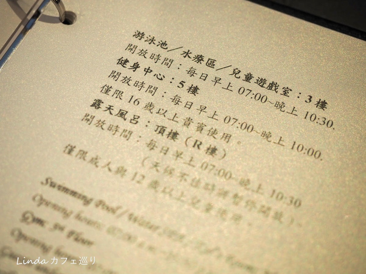 宜蘭礁溪麒麟飯店_Linda042.jpg 宜蘭礁溪麒麟飯店_Linda042.jpg