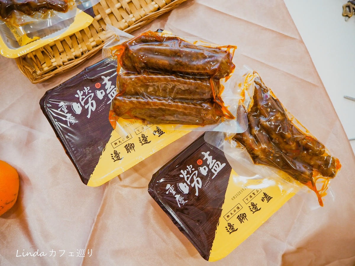重慶嘮嗑麻辣滷味005.jpg 重慶嘮嗑麻辣滷味005.jpg