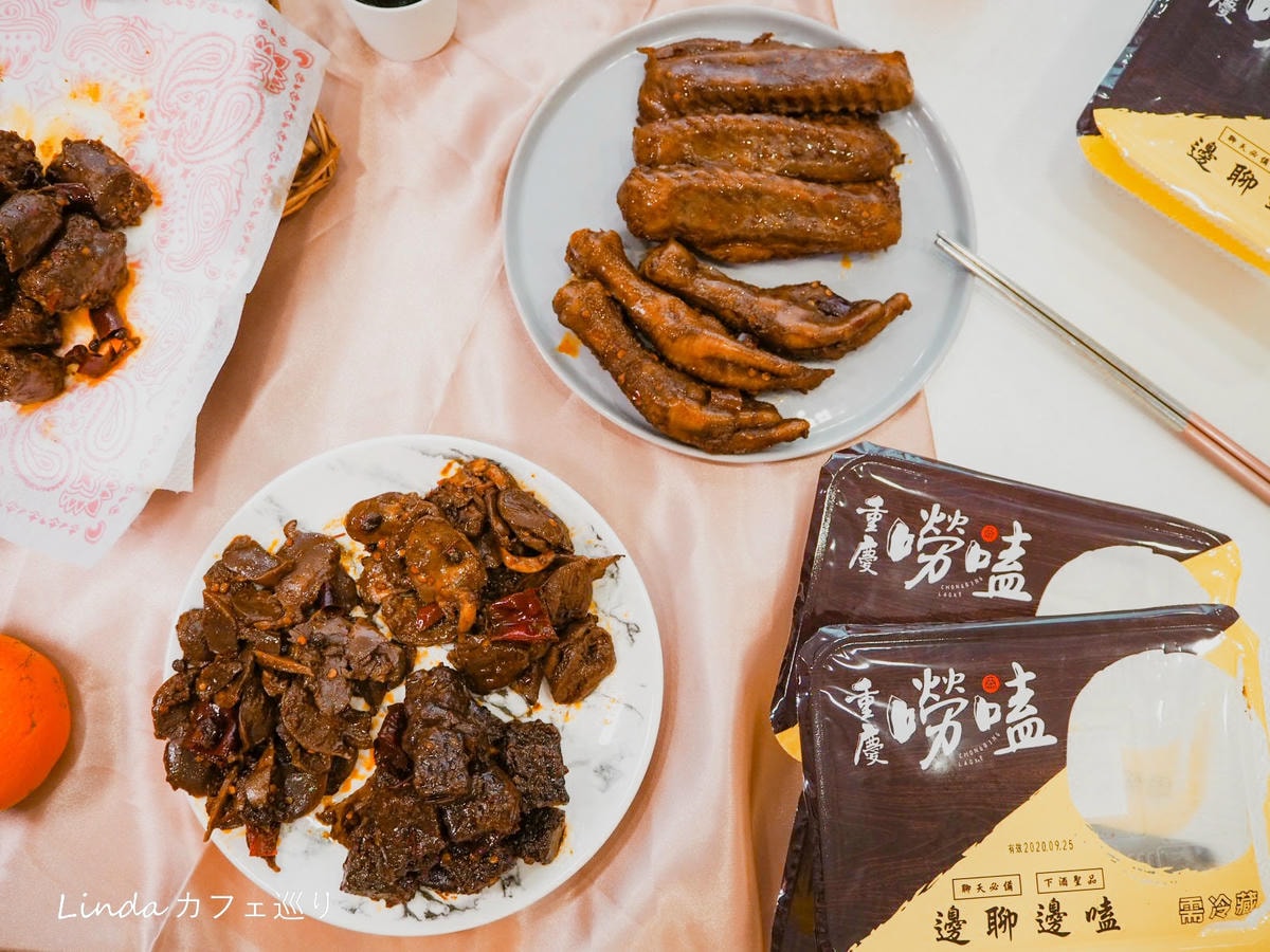 重慶嘮嗑麻辣滷味034.jpg 重慶嘮嗑麻辣滷味034.jpg