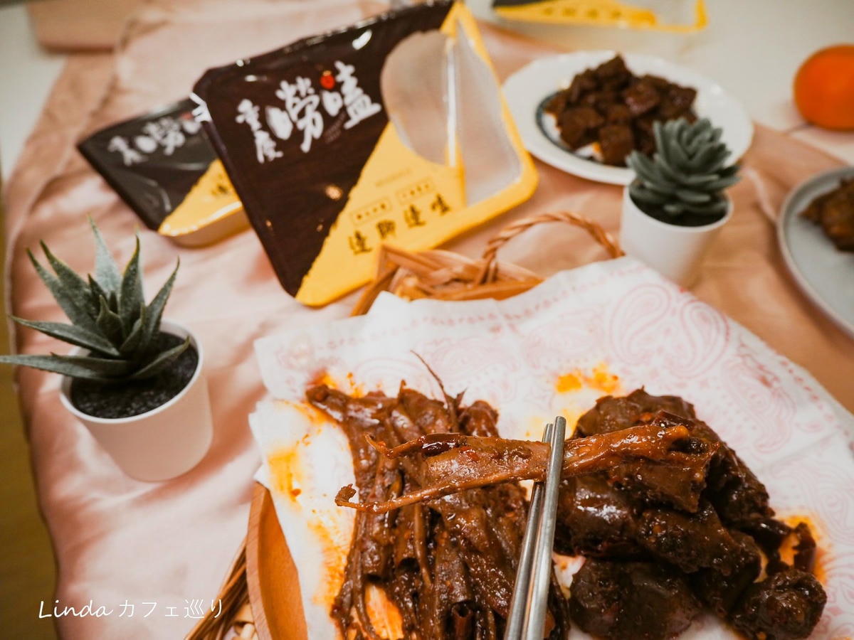 重慶嘮嗑麻辣滷味037.jpg 重慶嘮嗑麻辣滷味037.jpg