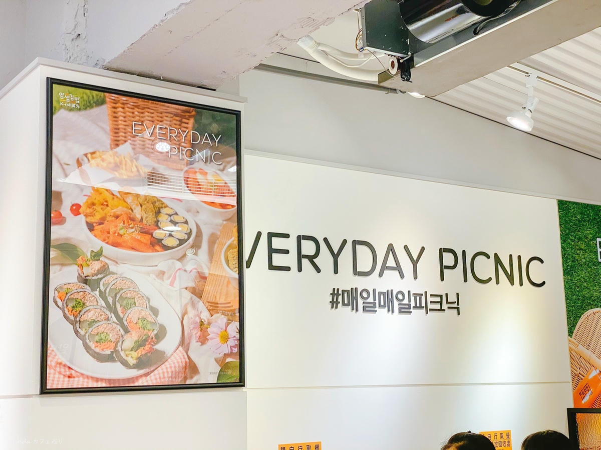 宴先 Yumsem 얌샘김밥 紫菜飯包 韓式飯捲003.jpg 宴先 Yumsem 얌샘김밥 紫菜飯包 韓式飯捲003.jpg