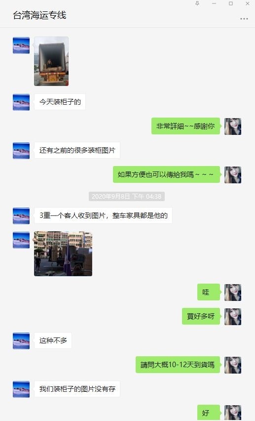 對話3.JPG 對話3.JPG