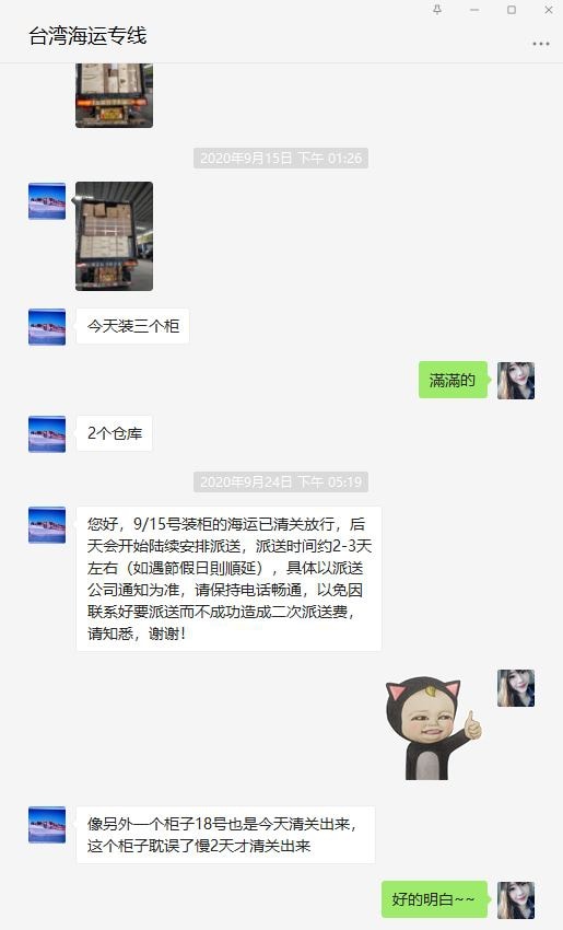 對話9.JPG 對話9.JPG
