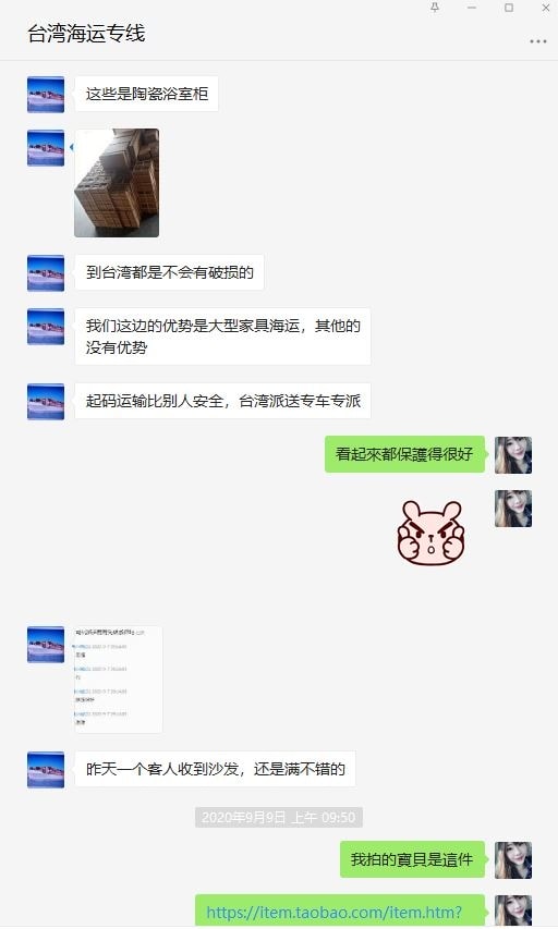 對話5.JPG 對話5.JPG