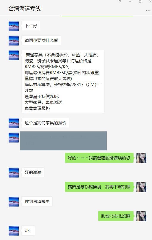 對話1.JPG 對話1.JPG