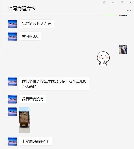 對話4.JPG 對話4.JPG