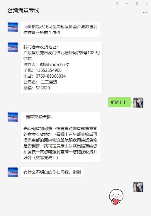 對話2.JPG 對話2.JPG