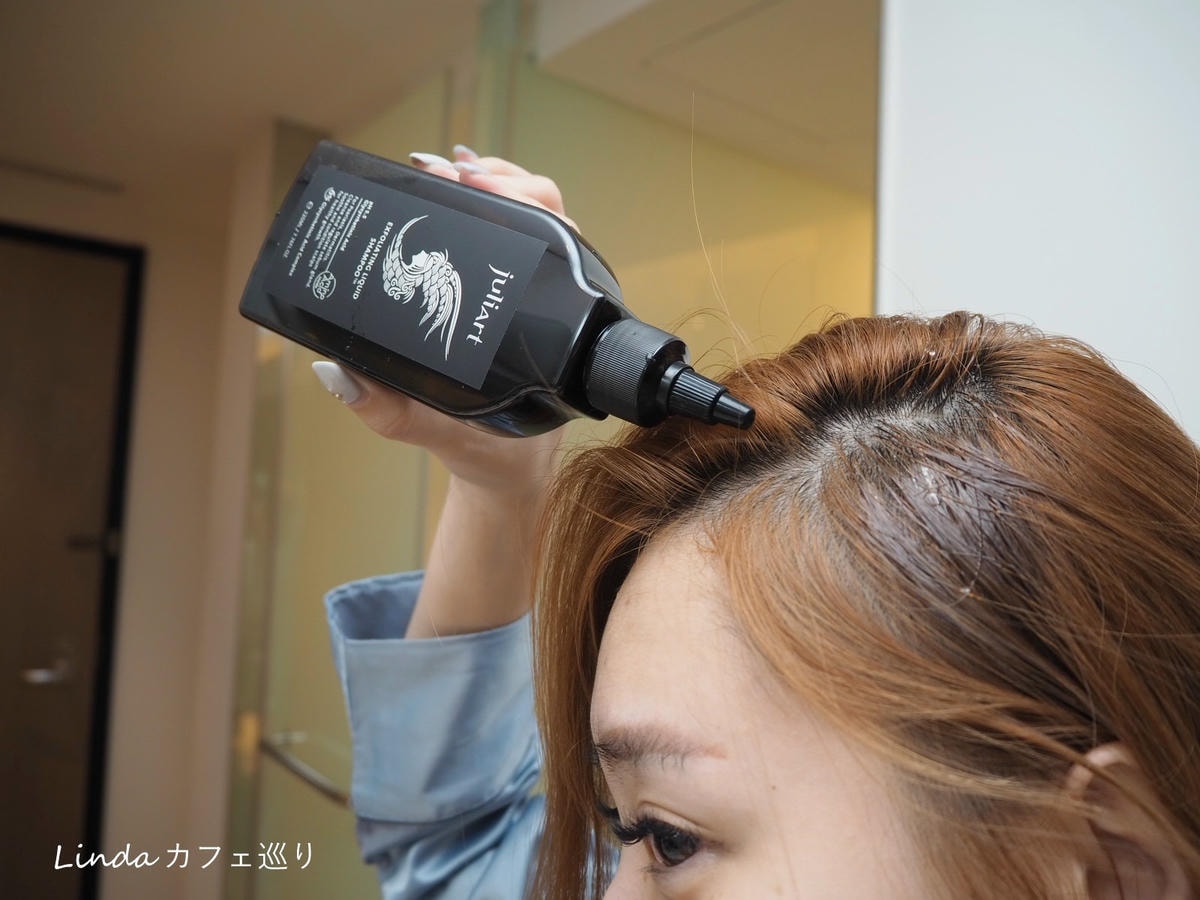 Juliart 覺亞_抗屑止癢頭皮養護調理008.jpg Juliart 覺亞_抗屑止癢頭皮養護調理008.jpg