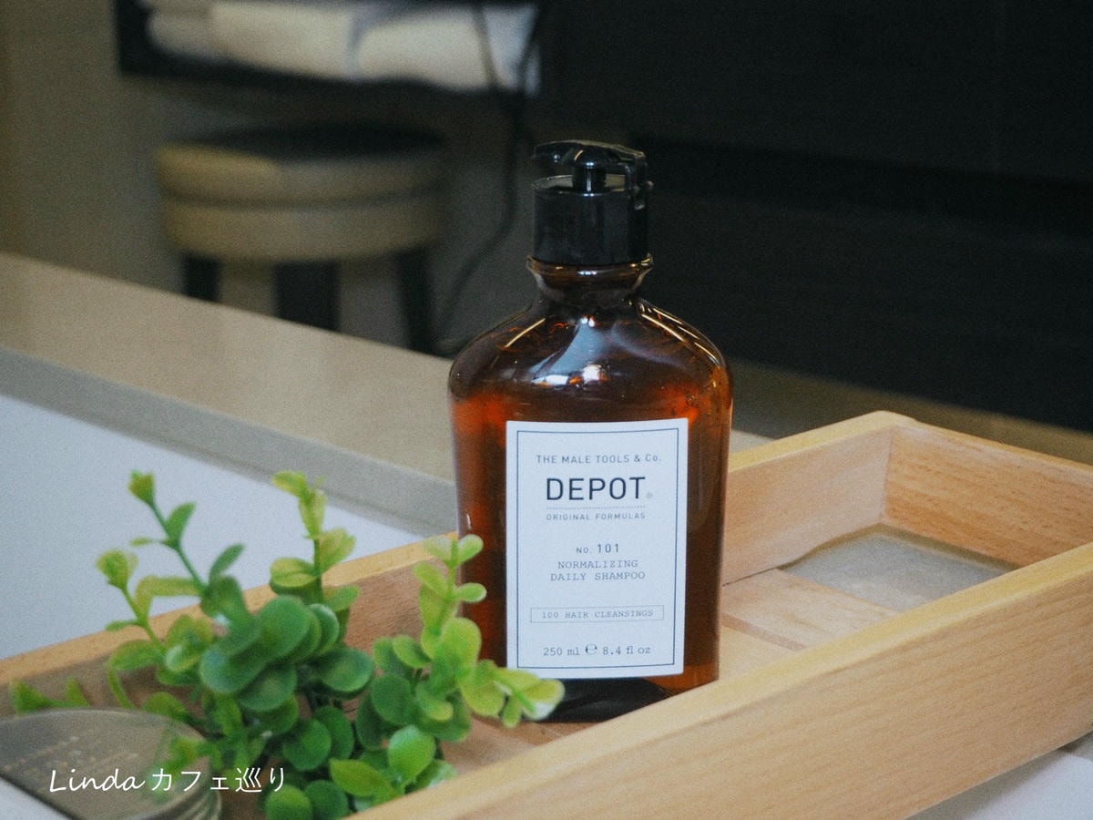 DEPOT 男士保養推薦男士理容好物推薦025.jpg DEPOT 男士保養推薦男士理容好物推薦025.jpg