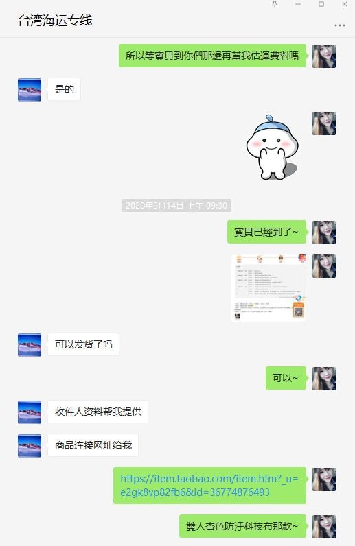 對話6.JPG 對話6.JPG