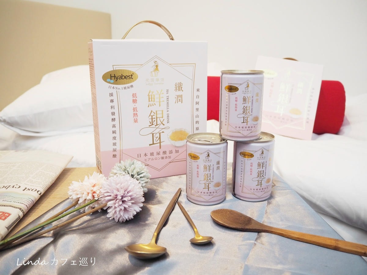 光茵樂活纖潤鮮銀耳日本 Hyabest 玻尿酸白木耳月中伴手禮024.jpg 光茵樂活纖潤鮮銀耳日本 Hyabest 玻尿酸白木耳月中伴手禮024.jpg