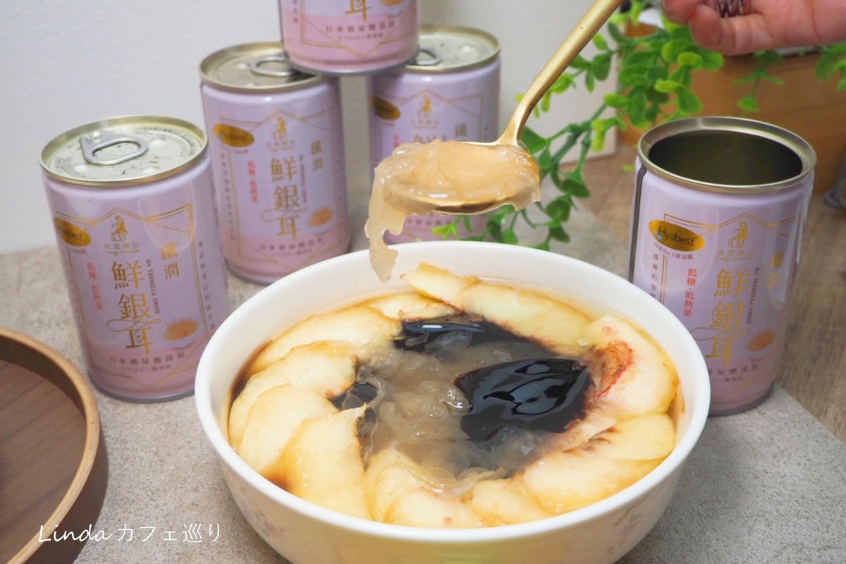 光茵樂活纖潤鮮銀耳日本 Hyabest 玻尿酸白木耳月中伴手禮014.jpg 光茵樂活纖潤鮮銀耳日本 Hyabest 玻尿酸白木耳月中伴手禮014.jpg