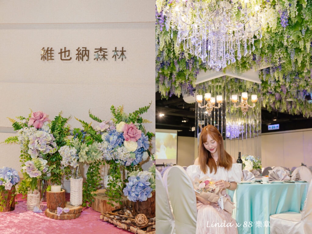 台北市最好拍的婚宴會館內湖88號樂章小資新娘下訂完勝,四大主題喜宴市集,婚宴菜色美味度讓人讚嘆