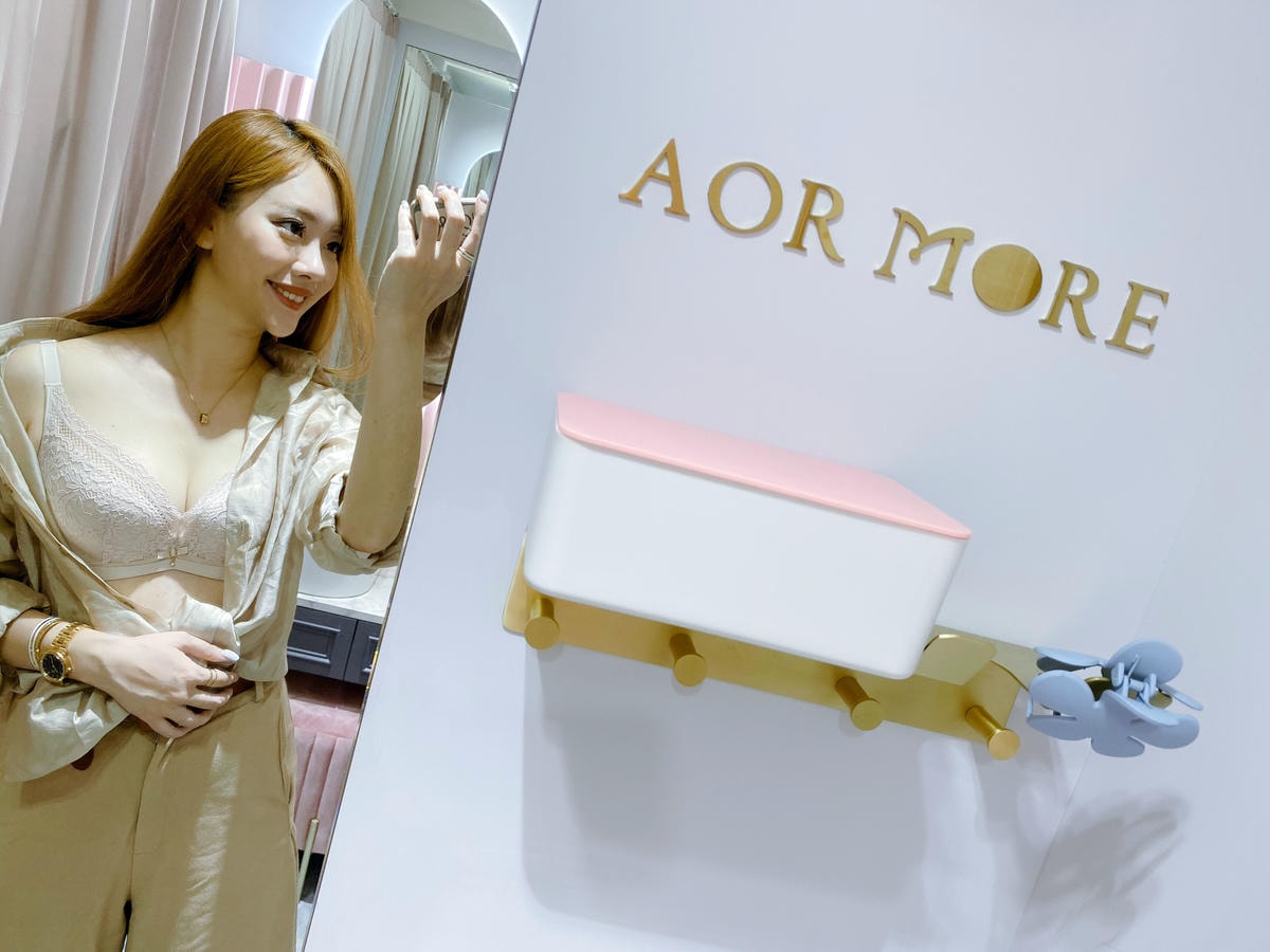 AorMore 艾兒莫無鋼圈 軟鋼圈內衣 057.JPG AorMore 艾兒莫無鋼圈 軟鋼圈內衣 057.JPG