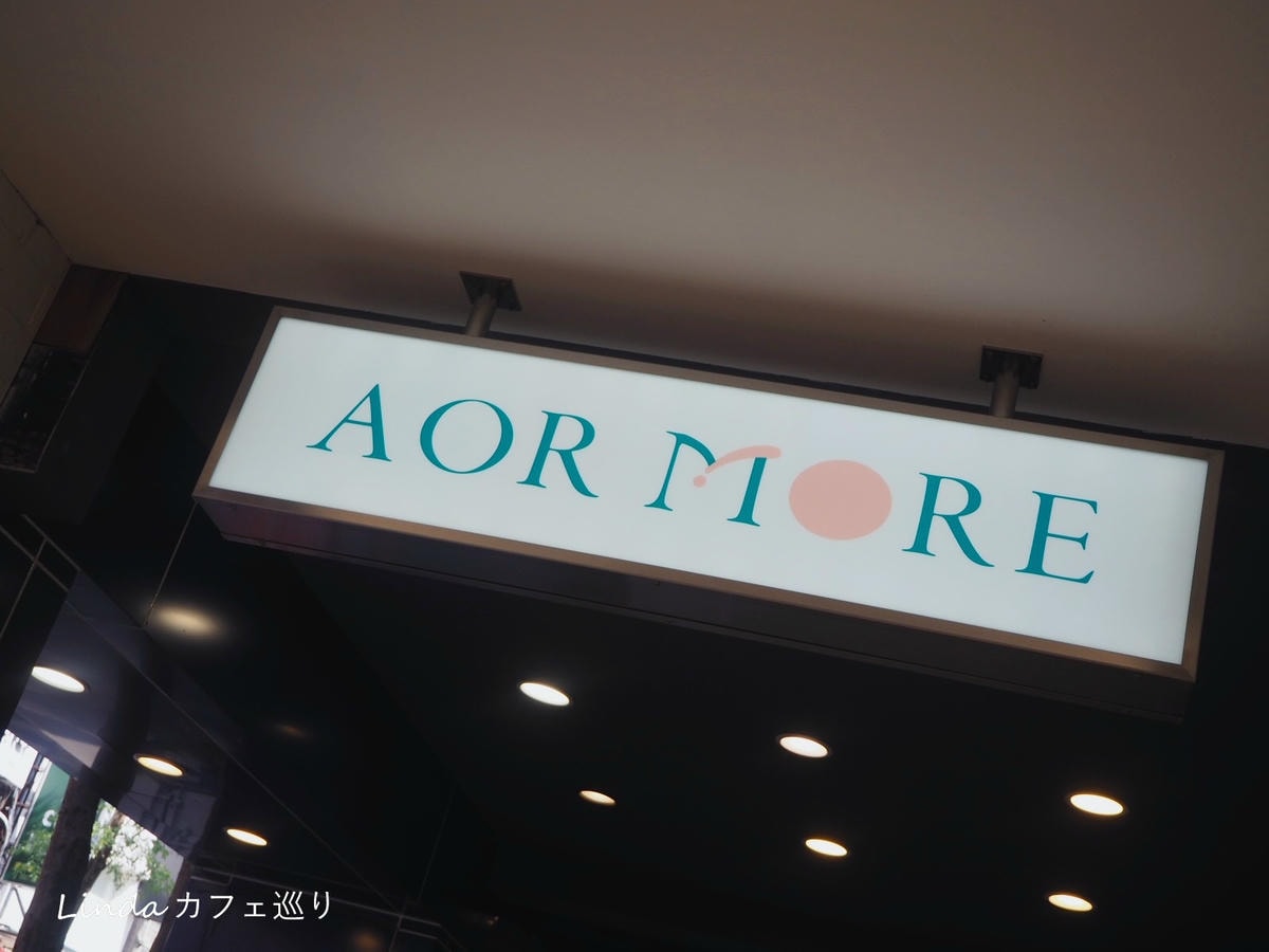 AorMore 艾兒莫無鋼圈 軟鋼圈內衣 053.jpg AorMore 艾兒莫無鋼圈 軟鋼圈內衣 053.jpg
