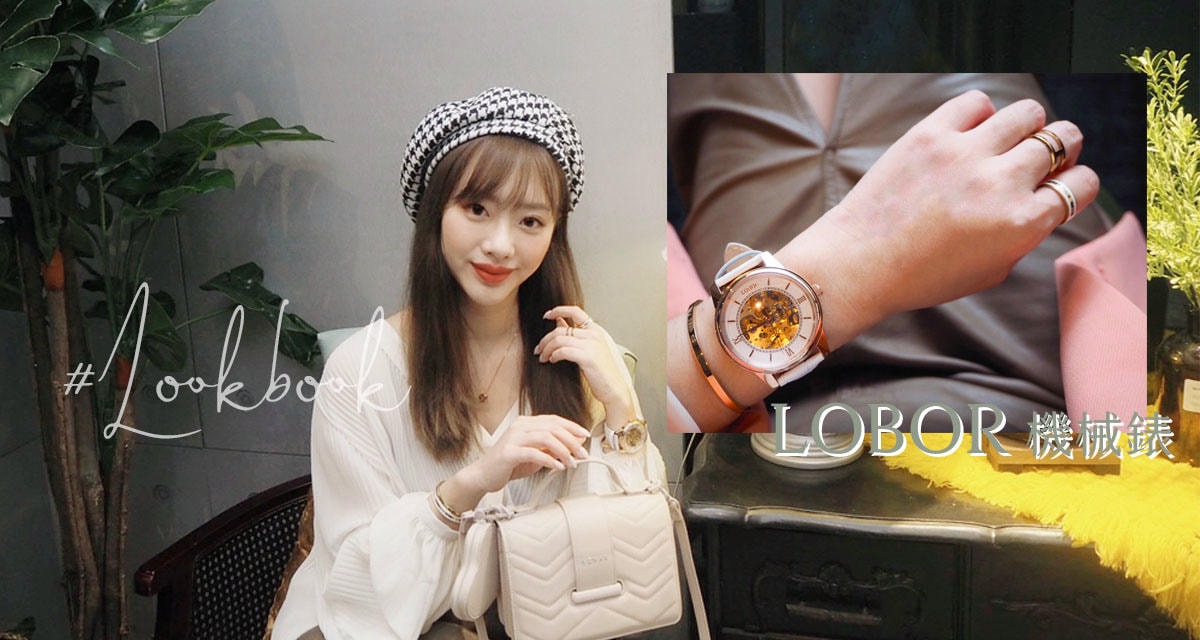 LOBOR 機械手錶.jpg LOBOR 機械手錶.jpg