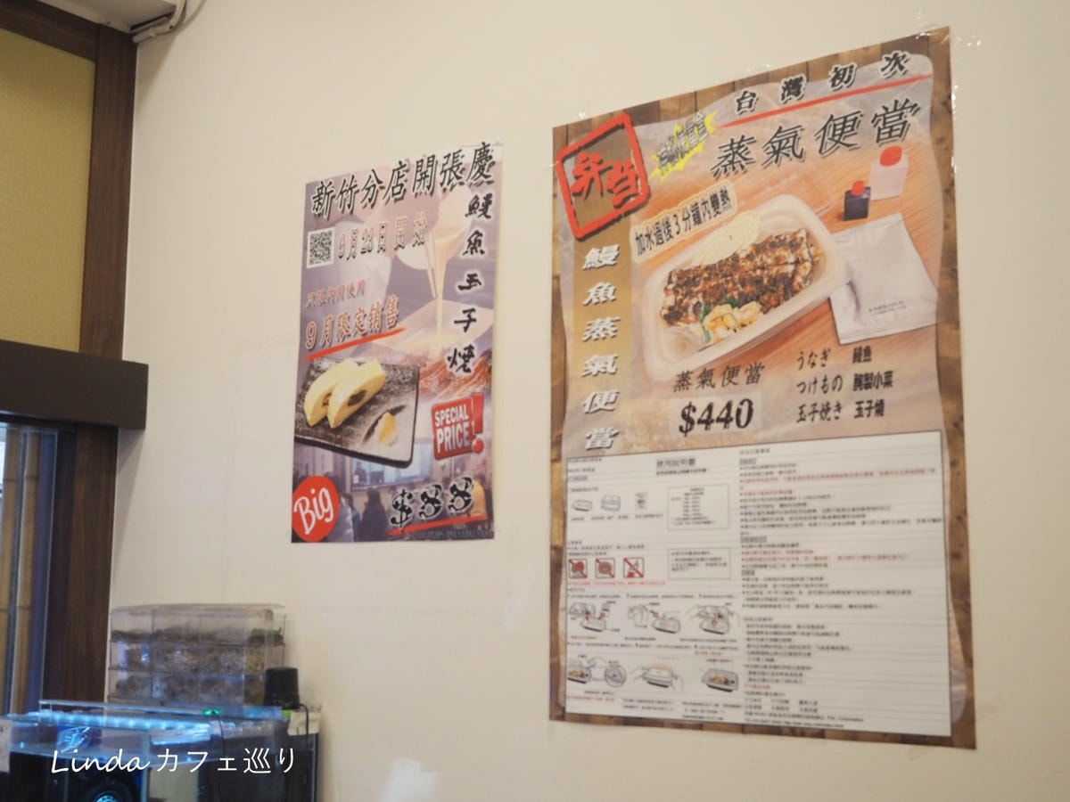 三河中川屋名古屋鰻魚飯 031.jpg 三河中川屋名古屋鰻魚飯 031.jpg