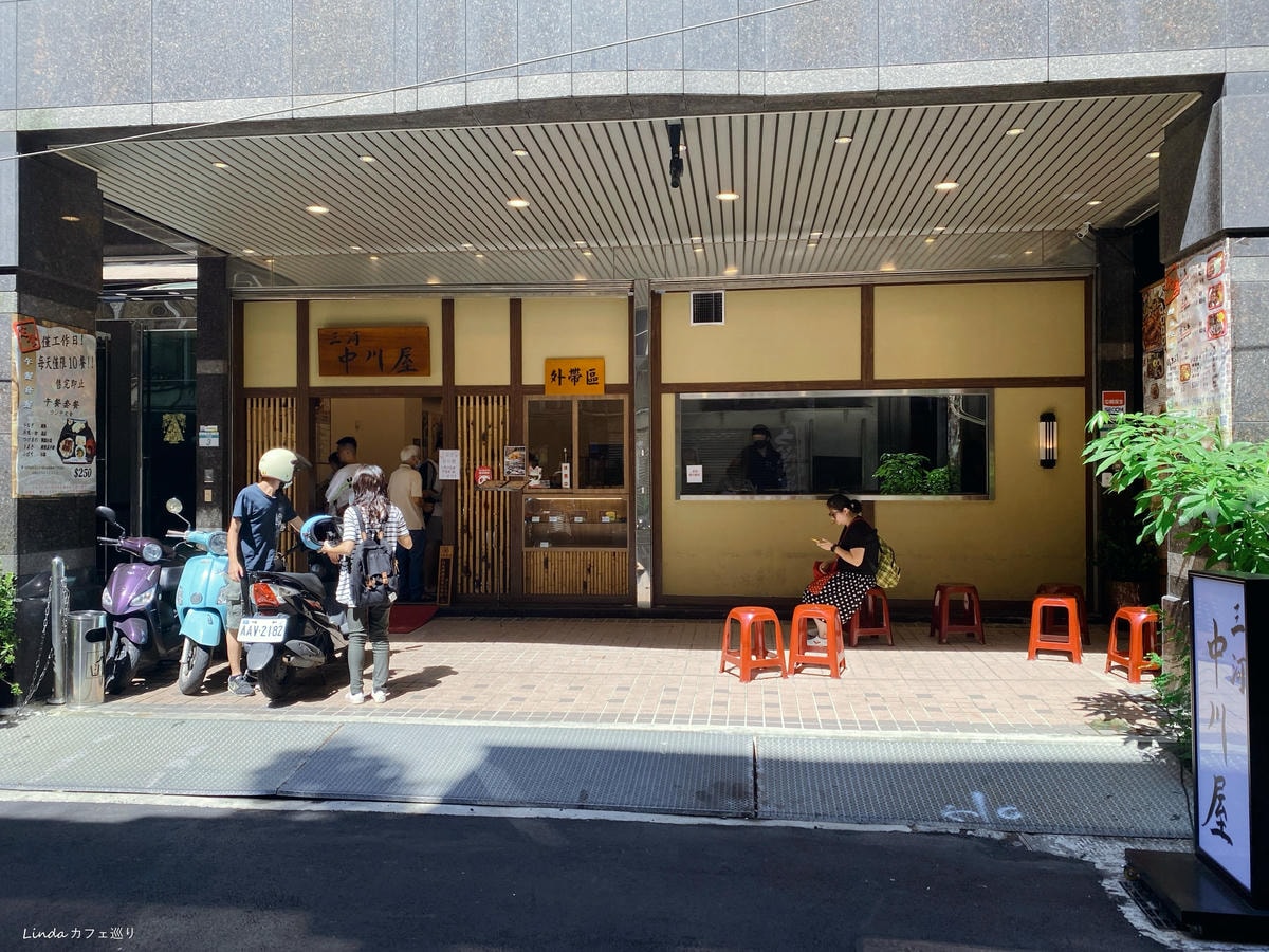 三河中川屋名古屋鰻魚飯 034.jpg 三河中川屋名古屋鰻魚飯 034.jpg
