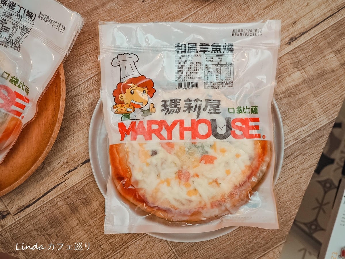 瑪莉屋口袋比薩 Mary House006.jpg 瑪莉屋口袋比薩 Mary House006.jpg