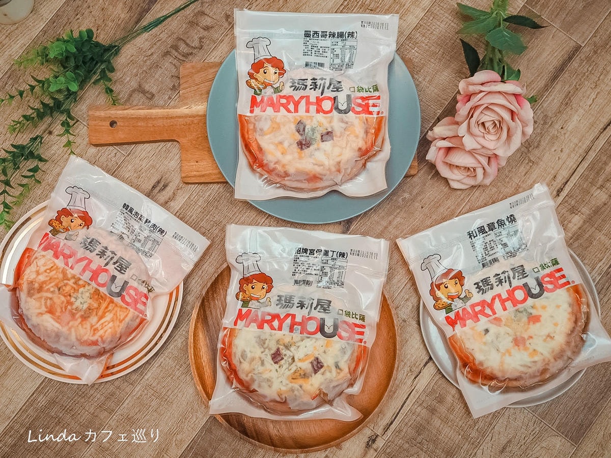 瑪莉屋口袋比薩 Mary House002.jpg 瑪莉屋口袋比薩 Mary House002.jpg