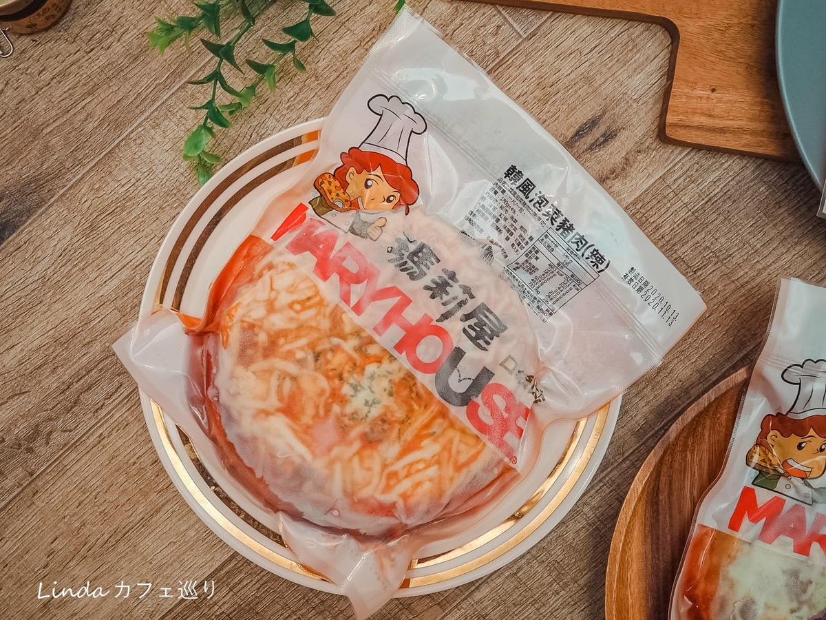 瑪莉屋口袋比薩 Mary House004.jpg 瑪莉屋口袋比薩 Mary House004.jpg
