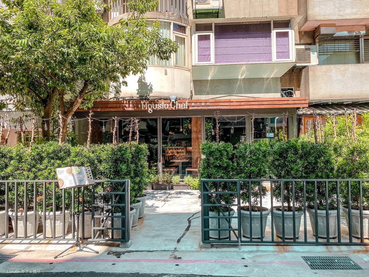 奧古斯托大安店 AGUSTOCHEF 義式餐廳101.jpg 奧古斯托大安店 AGUSTOCHEF 義式餐廳101.jpg