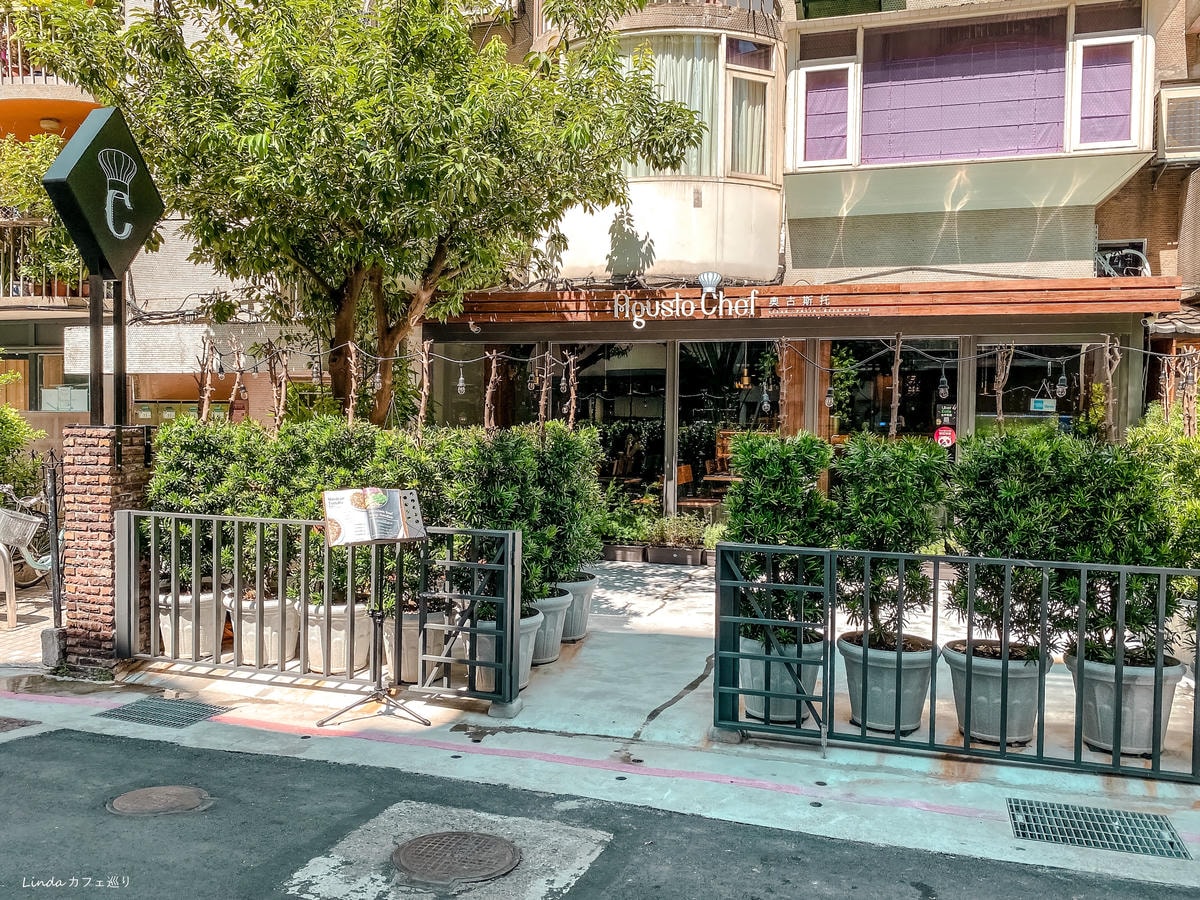 奧古斯托大安店 AGUSTOCHEF 義式餐廳102.jpg 奧古斯托大安店 AGUSTOCHEF 義式餐廳102.jpg