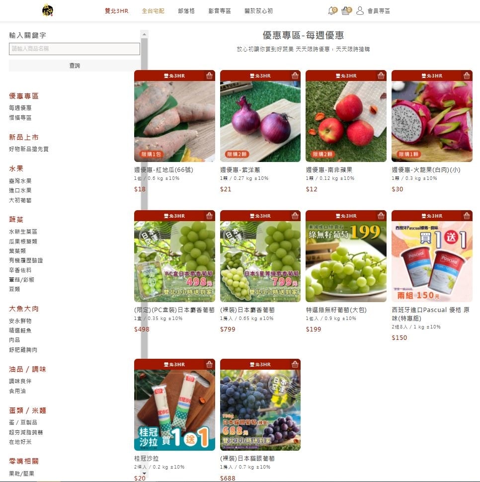 擷取1.JPG 擷取1.JPG