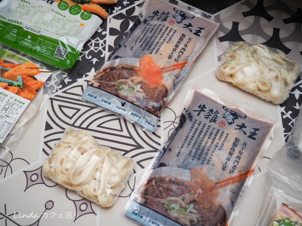 良品開飯 冷凍宅配團購美食005.jpg 良品開飯 冷凍宅配團購美食005.jpg