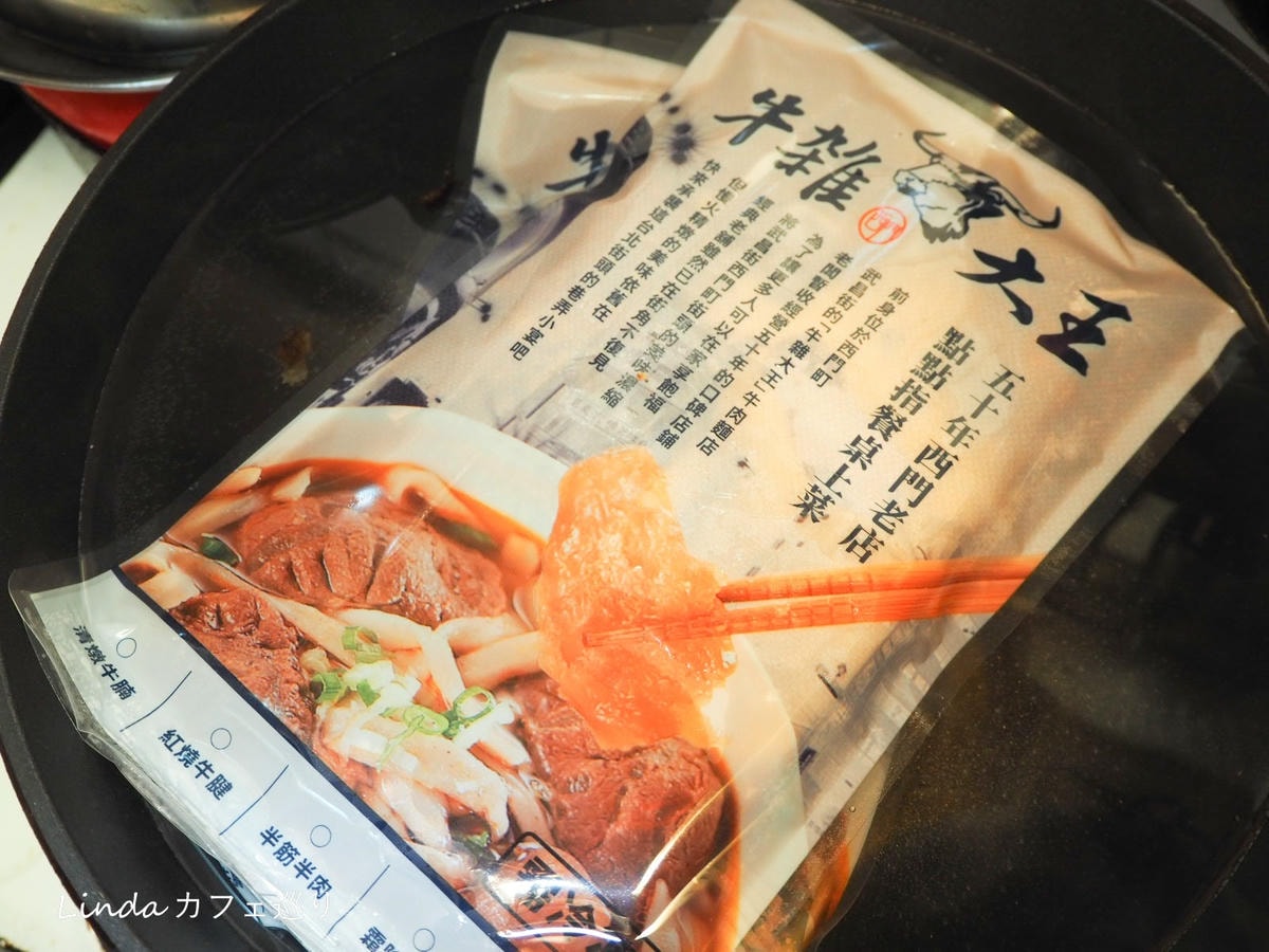 良品開飯 冷凍宅配團購美食012.jpg 良品開飯 冷凍宅配團購美食012.jpg