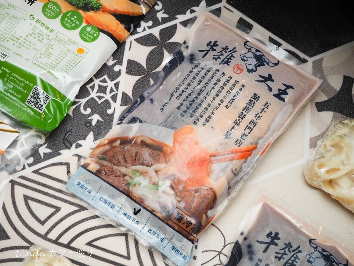 良品開飯 冷凍宅配團購美食003.jpg 良品開飯 冷凍宅配團購美食003.jpg