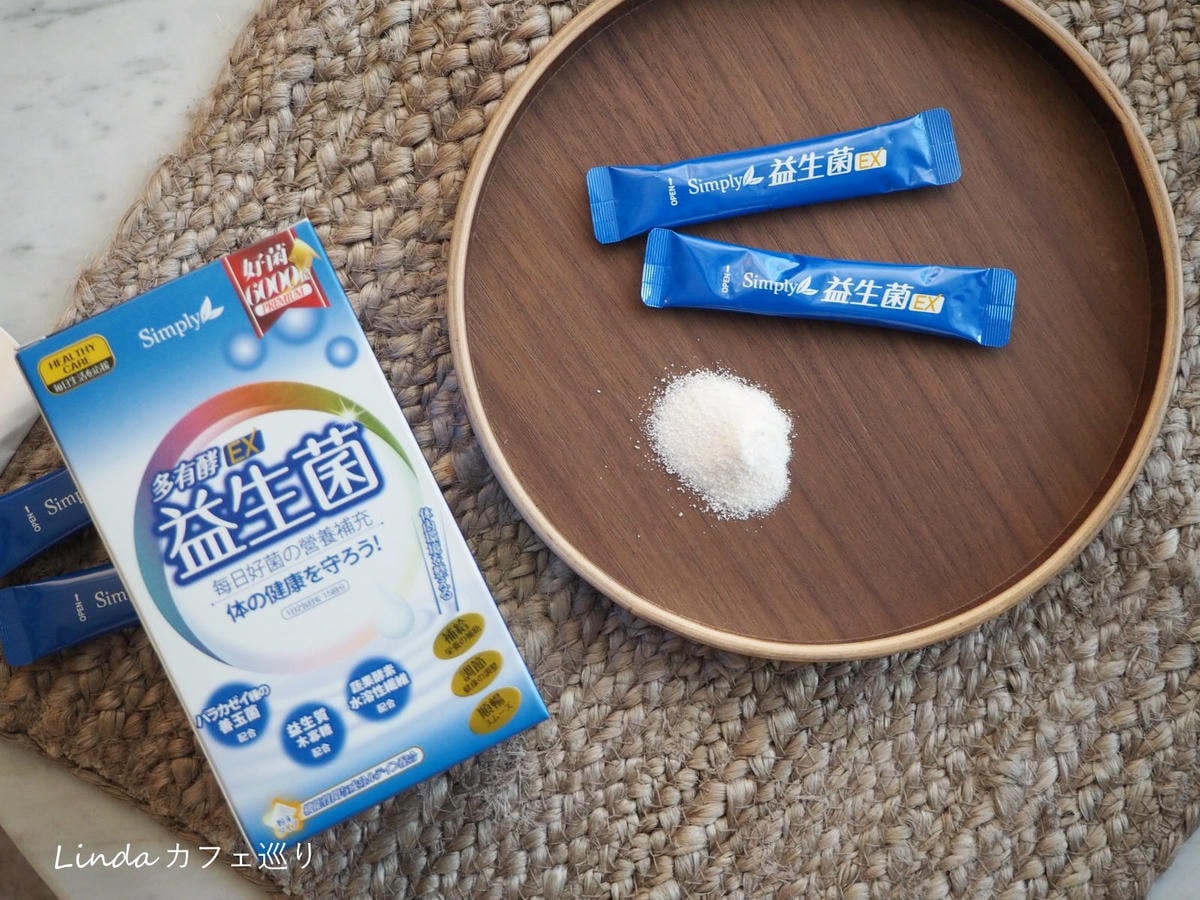 Simply 多有酵益生菌 EX 調整體質 003.jpg Simply 多有酵益生菌 EX 調整體質 003.jpg