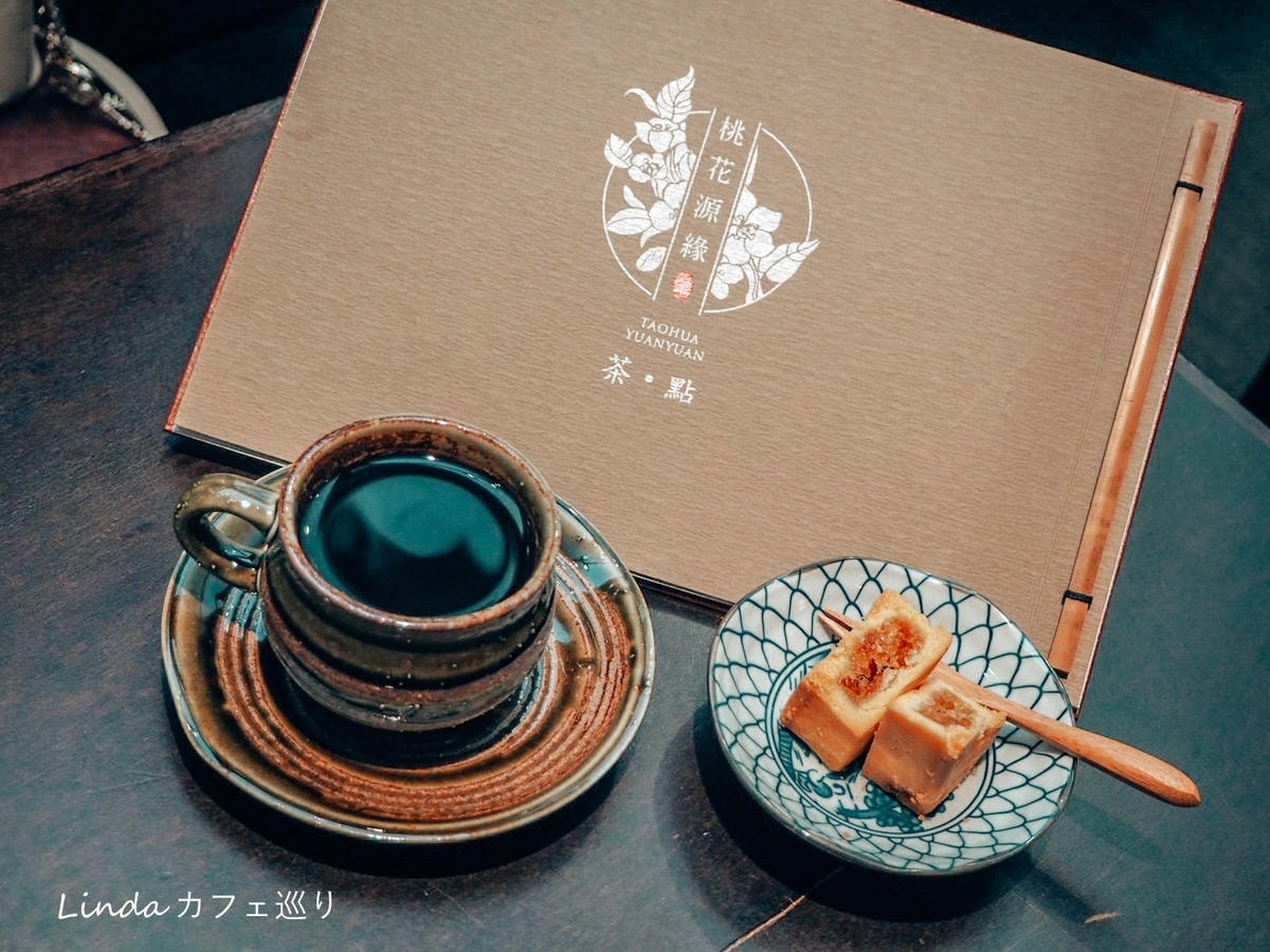 桃花源緣迪化街老宅茶屋下午茶048.jpg 桃花源緣迪化街老宅茶屋下午茶048.jpg