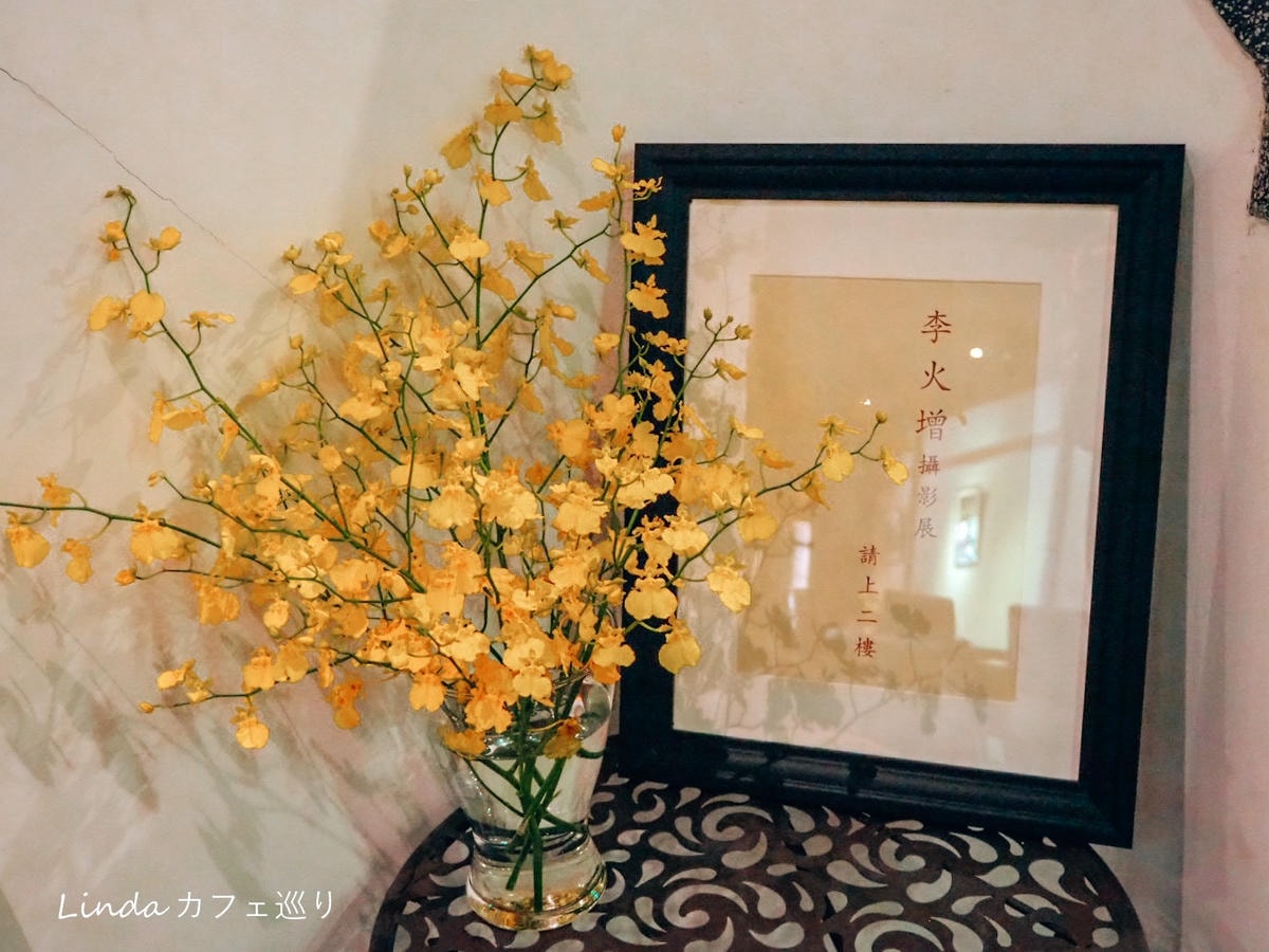 桃花源緣迪化街老宅茶屋下午茶008.jpg 桃花源緣迪化街老宅茶屋下午茶008.jpg