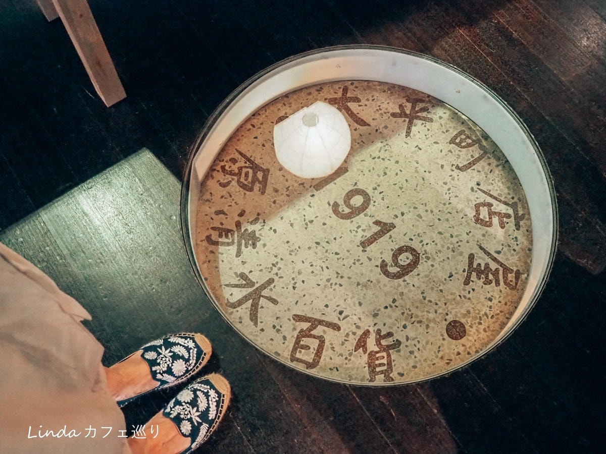 桃花源緣迪化街老宅茶屋下午茶018.jpg 桃花源緣迪化街老宅茶屋下午茶018.jpg