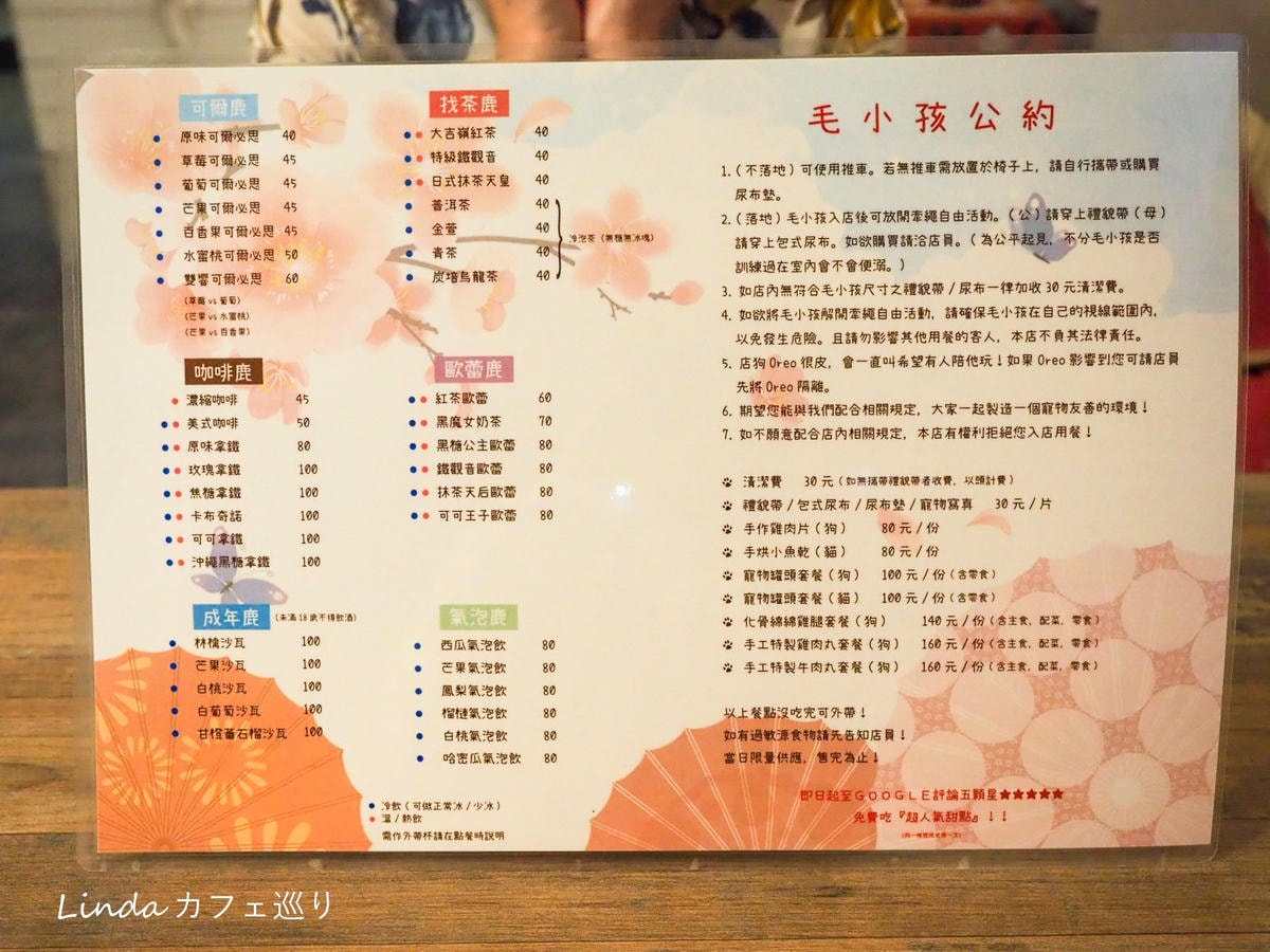 白鹿苑子007.jpg 白鹿苑子007.jpg