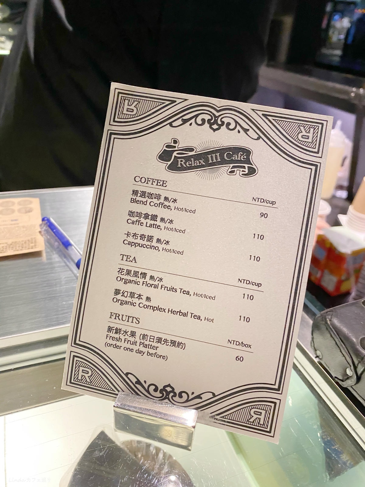 Hotel Relax 旅樂序(站前三館)台北車站旅店推薦052.jpg