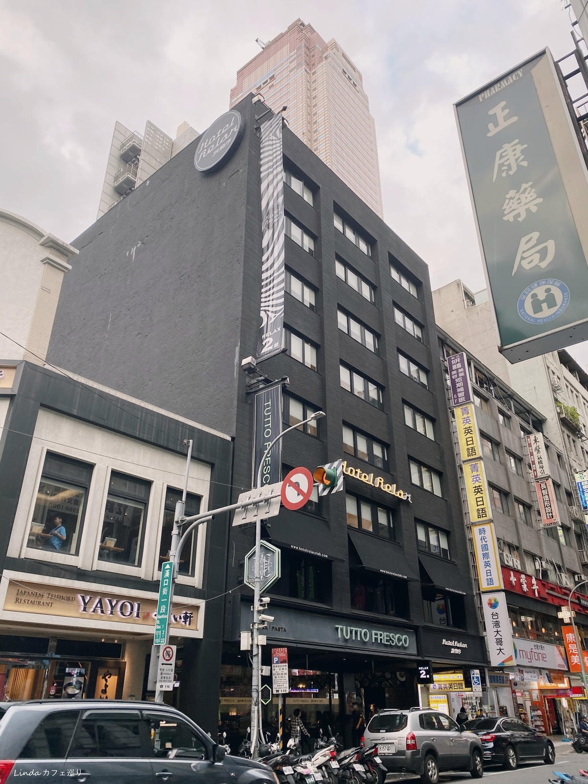 Hotel Relax 旅樂序(站前三館)台北車站旅店推薦060.jpg