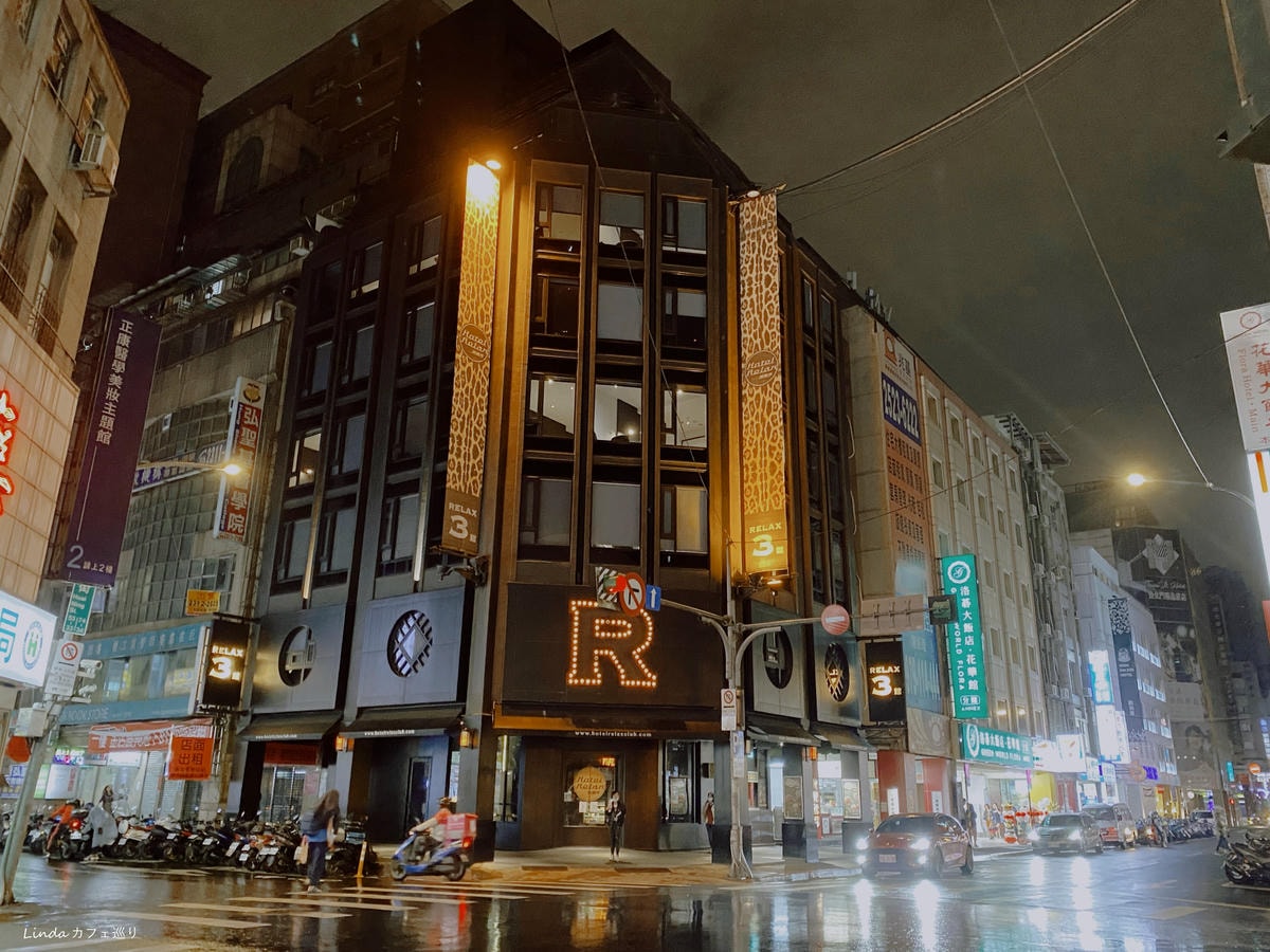 Hotel Relax 旅樂序(站前三館)台北車站旅店推薦055.jpg