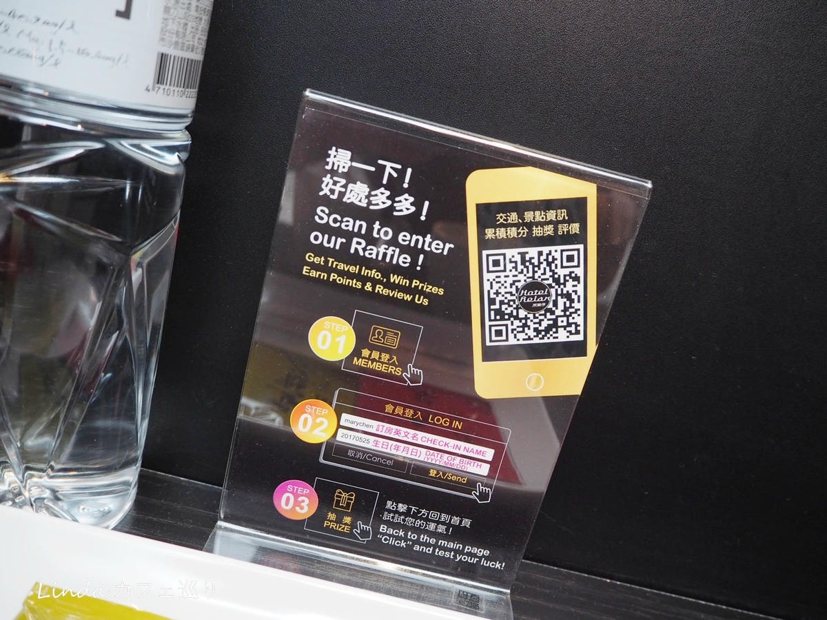 Hotel Relax 旅樂序(站前三館)台北車站旅店推薦032.jpg