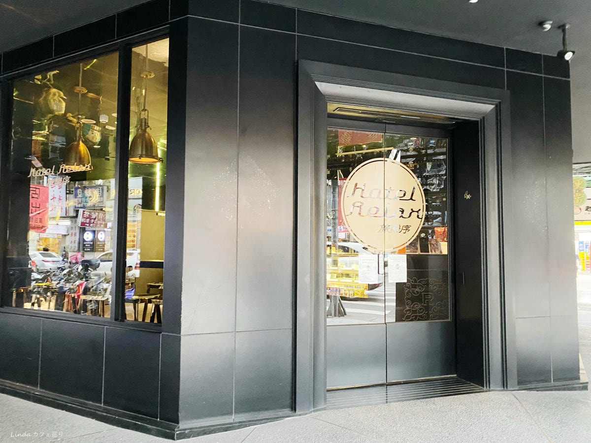 Hotel Relax 旅樂序(站前三館)台北車站旅店推薦058.jpg