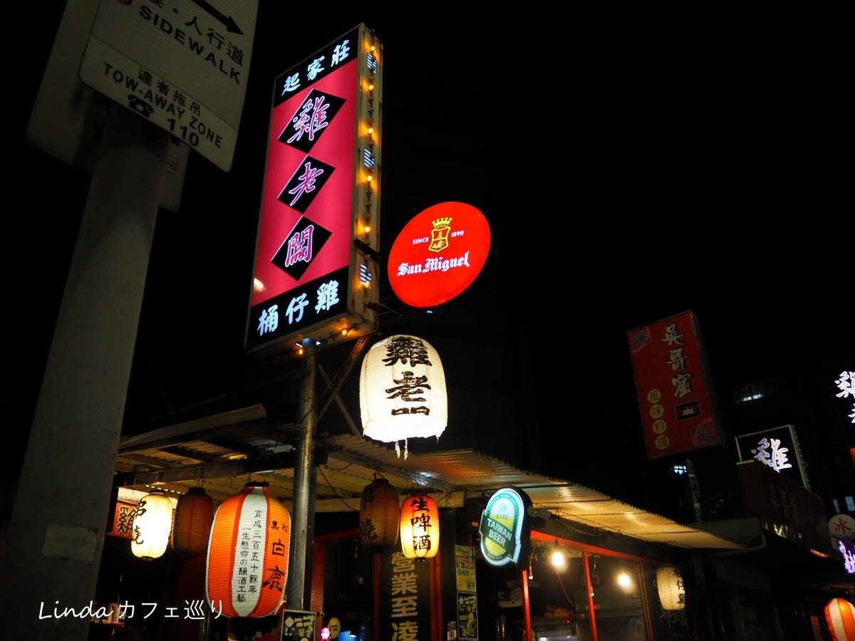 起家莊雞老闆桶仔雞 壽星優惠餐廳011.jpg 起家莊雞老闆桶仔雞 壽星優惠餐廳011.jpg